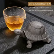 全球選品1館 生活百貨 茶寵紫砂中華神龜招財龜龜殼茶漏玻璃茶海茶漏自用實體