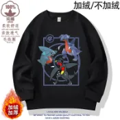 ⭐【N1ne】多款 兒童長袖大學T 卡通寶可夢秋冬季新款 神奇寶貝烈咬陸鯊圖案 中大男童刷毛款純棉大學T 甲賀忍蛙