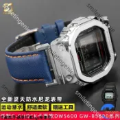 適配G-SHOCK卡西歐Casio DW5600 GW-B5600 GW-M5610系列防水尼龍手錶帶