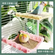 💥台灣出貨💥鸚鵡吊床 鹦鹉窝 鸟窝 鹦鹉站台 鸚鵡站架 鸟架 鳥站台 鳥吊床 鸚鵡夏季吊床 懸掛涼席窩 鸚鵡軟床 鸚