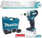 [工具潮流]缺 Makita牧田 12V無刷衝擊起子機2段轉速控制+A模式 TD111DSME(雙4.