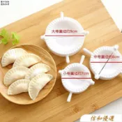 【臺灣出貨】包餃子神器新款家用韭菜餃子模具手動包水餃工具餃子夾包水餃工具