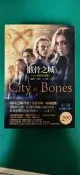  小說 無章釘 2本合售-骸骨之城(1+2電影書衣版) 卡珊卓拉．克蕾兒  春天  無劃記 08L