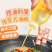 (隔日配)刻度控量透明油壺 300/500ml 擠壓式油瓶 醬料瓶 醬料分裝瓶 料理醬料罐 SORT MAA316