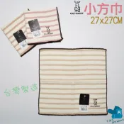 [方巾] 卡洛兔 紗布小方巾 約27X27CM 駿鶴毛巾 小方巾 手帕 擦汗巾 吸水毛巾 台灣毛巾 NO.2061 雙鶴