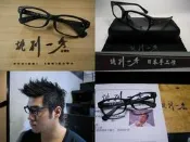 信義計劃 眼鏡 誂別一秀 日本 手工眼鏡 霧黑復古 超越 角矢甚治郎 RB 強尼戴普 機器娃娃 SPIVVY