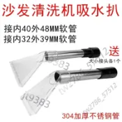 🔥台灣嚴選🔥吸塵器 吸水頭 清洗地毯 沙發 擦地水扒 頭 洗淨 配件 L