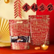 糖糖烘焙 福字 夾鏈袋 牛軋糖袋 新年包裝袋 雪花酥袋 自立袋 雪Q餅袋 果乾袋 夾鍊袋 糖果袋 餅乾袋 堅果袋 包裝袋