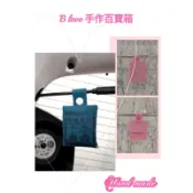 台灣製造🌈B love 手作🌟機車平安符袋 香火袋 護身符 寶寶平安御守 感應磁扣袋✨