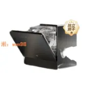 悠樂館 【台灣公司】[美的]小魔方UP2PRO洗碗機臺式免安裝嵌入壁掛式熱風烘干