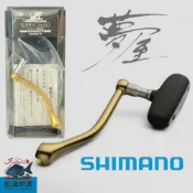 中壢紅海釣具【SHIMANO】 夢屋  遠投用 改裝把手 70mm KISU SPECIAL FLIEGEN