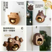 星光精品館 【磁吸招財】木質門鈴 招財貓門鈴 進門提示鈴 風鈴 冰櫃貼 喬遷禮物 多巴胺配色 卡通造型 磁吸設計 免打孔安裝 居家裝飾
