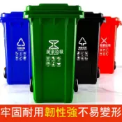 居家家 戶外腳踏帶蓋移動垃圾桶100L 垃圾分類收納桶 帶蓋帶輪垃圾桶 環保資源回收桶 物業小區清潔桶