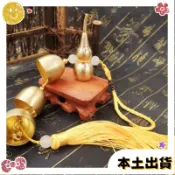✨桃園出貨✨【1273人收藏】銅鈴鐺葫蘆化五黃二黑風水閣風鈴及配件黃銅葫蘆小鈴鐺送硃砂 DZTH LNKC