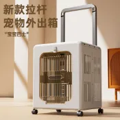 新品特惠 可摺疊寵物航空箱 透氣寵物拉桿箱 拉桿便攜寵物外出籠 超大寵物出行箱 透明可視貓咪航空箱 寵物拉桿車