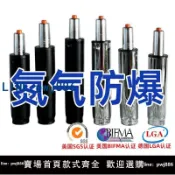 便宜有好貨 【可打統編 超低價】電腦椅辦公椅氣壓棒椅子轉配件大全氮氣防爆氣動桿氣撐升降液壓桿