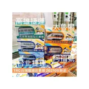 (店+)台中捷運 台鐵火車模型釘書機 喀擦喀擦好可愛 普悠瑪 莒光號 E200 台鐵文具禮品 TR台灣鐵道