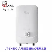 KW廚房世界 高雄 喜特麗 JT-SH500 六段調溫 瞬熱 電熱水器 220V 不含安裝【APP滿額下單10%點數(單一帳號最高1000點)】9/30止