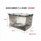 鋼普拉 eye攝影 【eYe攝影】高密度加壓壓克力 XL 防潮箱 防潮盒 乾燥箱 送乾燥劑