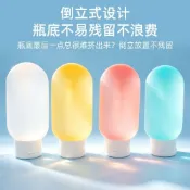 【臺灣出貨】可開票🚀旅行分裝瓶擠壓式沐浴露化妝品乳液乳霜旅遊便攜小空瓶子軟管按壓秒殺