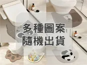 貨比三家 U型馬桶地墊 浴室腳踏墊 硅藻泥地墊 浴室軟硅藻泥 可裁剪腳墊 傢居衛生 矽藻土軟地墊 廁所地墊 馬桶墊 踩腳 地墊