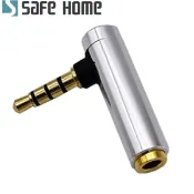 【i郵購】Safehome網路世界 SAFEHOME 音源轉接頭 3.5mm 4環鍍金金屬殼 90度彎 3.5mm公對母音頻頭 CA2207