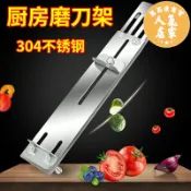 萬品達商貿 磨刀架 磨刀架器家用可調節水槽磨刀石固定架快速磨刀石砥石廚房菜刀開刃