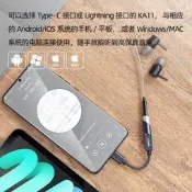 FiiO飛傲KA11/KA13/KA3蘋果安卓手機DAC耳放解碼器耳機TypeC轉3.5