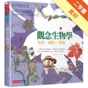 觀念生物學（3）：循環‧網路‧複雜（全新修訂版）[二手書_良好]11318219939 TAAZE讀冊生活網路書店