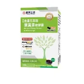 【信東生技】Flora-GLO金盞花萃取葉黃素軟膠囊單盒(黑大豆配方 60錠/盒)