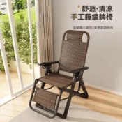 🔥免運🔥藤椅躺椅陽臺靠背午睡椅家用便攜靠椅庭院摺疊椅老人專用夏涼椅子高檔躺椅  休閒靠背藤椅 夏涼椅躺椅摺疊午休藤椅
