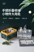ALL SPLENDID 手提摺疊收納籃 折疊置物籃 北歐風手提籃 摺疊 戶外野餐籃 多功能收納 拼色摺疊收納籃 購物籃