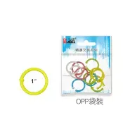 龍瀚文具 ABEL 力大牌 25mm 塑膠卡片環 卡片圈 10入 67805