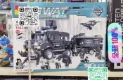 【精品推薦】#拼裝積木樂高式暴龍號突擊防暴裝甲車特警戰隊C0556沃馬