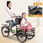 倒騎休閒娛樂代步老年成人載人帶娃倒騎車老人三輪車遛娃寵物便捷7/15【咨詢運費】