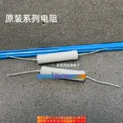 【量大價優】SA237 240RJ PEC   1R 2R 3R 4.7R 5R 8R 10R 20R