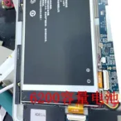 LJHX適用於酷比魔方iPlay 40PRO 40H 電池 2888163p 平板電腦電池