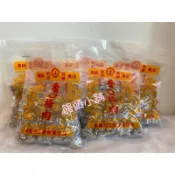 🔥現貨🔥快速出貨🚚 限量🎉台東東興香Q梅肉 籽梅肉 淡話梅 烏龍茶梅 香Q紫蘇梅 梅汁辣椒 香Q梅餅 香Q茶梅