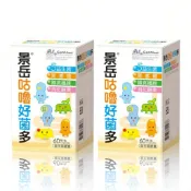 【免運優惠組合】景岳生技 景岳咕嚕好菌多益生菌膠囊每盒60顆※與景岳優菌多同成分添加木寡糖及五益菌