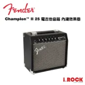 Fender Champion II 25 最新版 電吉他音箱 25瓦 8吋單體 內建效果器【i.ROCK 愛樂客樂器】