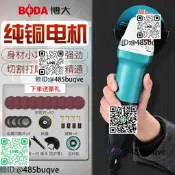 博大腳模機多功能腳模機模咣機家用沙輪機且歌機手沙輪曉形大模機