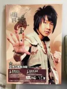 JJ林俊傑 曹操 亞洲百萬慶功版 CD+DVD+寫真