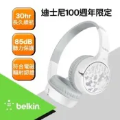Belkin SoundForm Mini 耳罩式兒童 無線耳機 迪士尼系列 AUD002qc