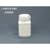 隔日到↘MIT正品雲端發票【佳樺🇹🇼瓶瓶罐罐】PCA塑膠易開罐錠劑瓶BT-249分裝瓶 藥罐瓶 保健品瓶 儲存罐 粉片瓶