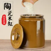 未來屋 【防蟲密封】陶瓷米缸 米桶 米甕 儲米罐 土陶罐 瓦罐 罈子 大容量 帶蓋防潮 直筒設計 復古懷舊 廚房收納 家用必備