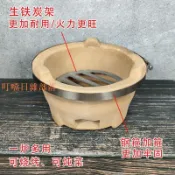 {訂金價格 下訂咨詢}老式燒烤爐木炭爐家用火鍋打邊爐泥爐商用火鍋底座瓦片燒烤爐戶外