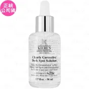 Kiehl s 契爾氏 激光極淨白淡斑精華(50ml)(公司貨)