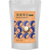 (店+)澳洲頂級珍菓生夏威夷豆500g(4L/整粒切半可選/原味堅果/烘焙伴手禮)