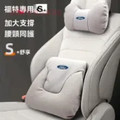 【爆款】汽車福特Ford車系通用牛角包頭枕腰靠mk4 fiesta focus mk3四季通用護頸枕 腰靠墊 頭枕