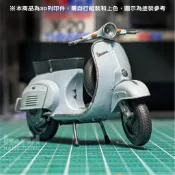 [ HankTown ] 1/24 VESPA 90 老偉 偉士牌90cc ｜微縮 場景模型